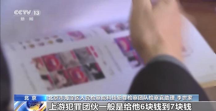 藏身热门短视频“暗语”评论是什么意思？警方有重要发现→