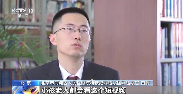 藏身热门短视频“暗语”评论是什么意思？警方有重要发现→