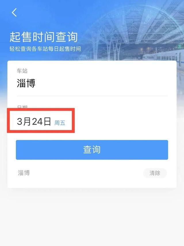 踏青春游，你想好去哪玩了吗？快收好这份铁路出游攻略