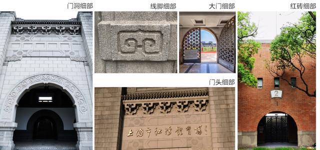 杨浦区图书馆、上海鸿德堂、虹桥源1号……品鉴折衷主义全盛期历史建筑