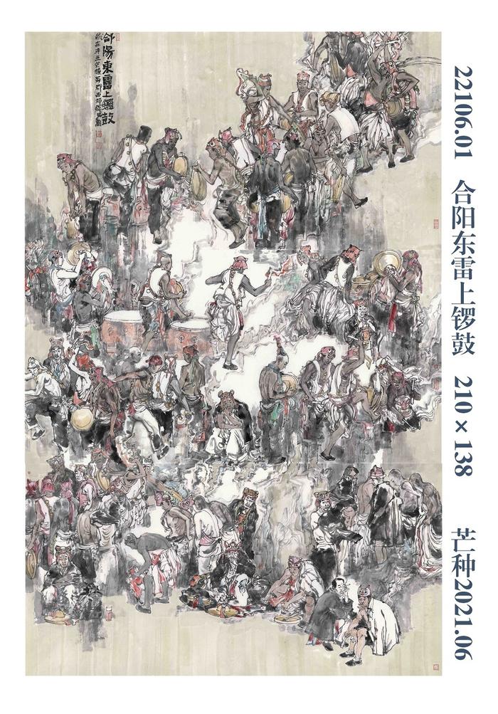 我省23幅书画作品入选全国画院美术作品展览 4月20日亮相山东济南