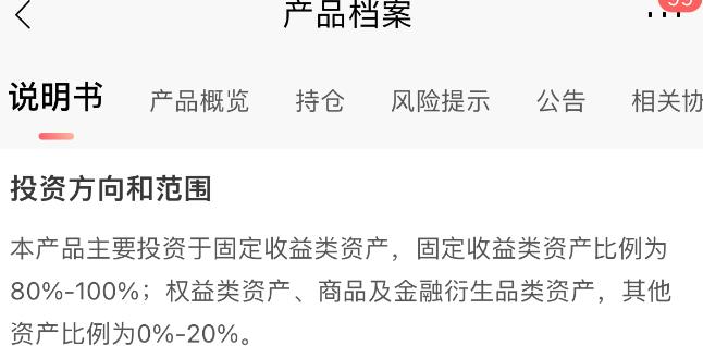 一改颓势！超九成近一个月回报率为正！我的银行理财还要赎回吗?