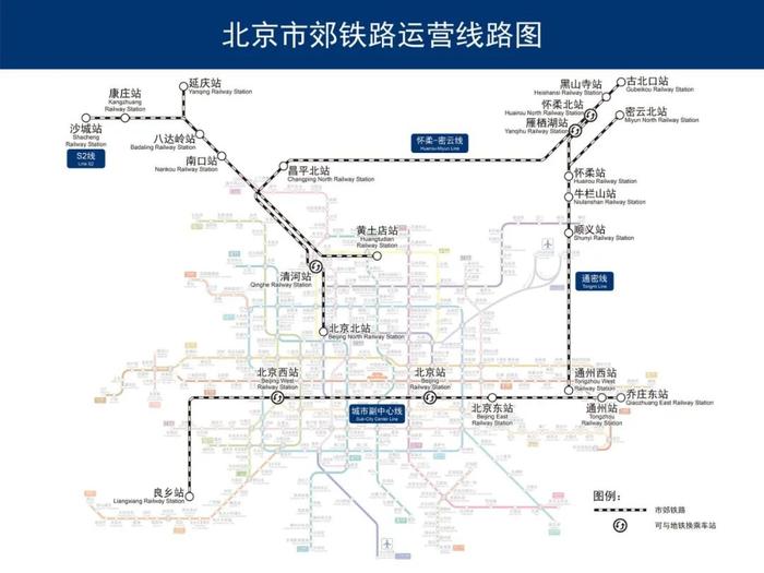 北京市郊铁路东延燕郊，线路图来了！