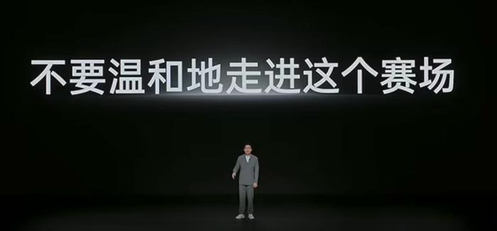 图源:一加官网