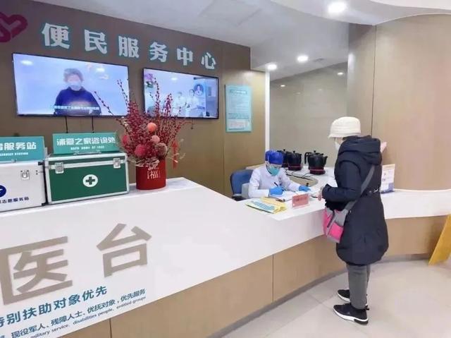 喜报丨上海市公立医院病人满意度调查出炉，这两家黄浦区属医疗机构榜上有名！