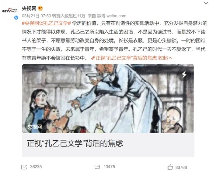 “公务员不要技术只需要磨嘴皮！”曹德旺谈大学生考公上热搜！他捐了100亿建大学，钱都花哪儿了？