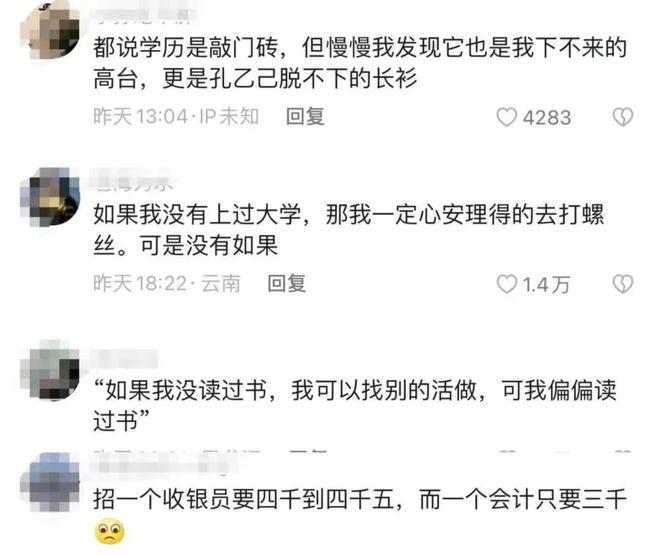 “公务员不要技术只需要磨嘴皮！”曹德旺谈大学生考公上热搜！他捐了100亿建大学，钱都花哪儿了？