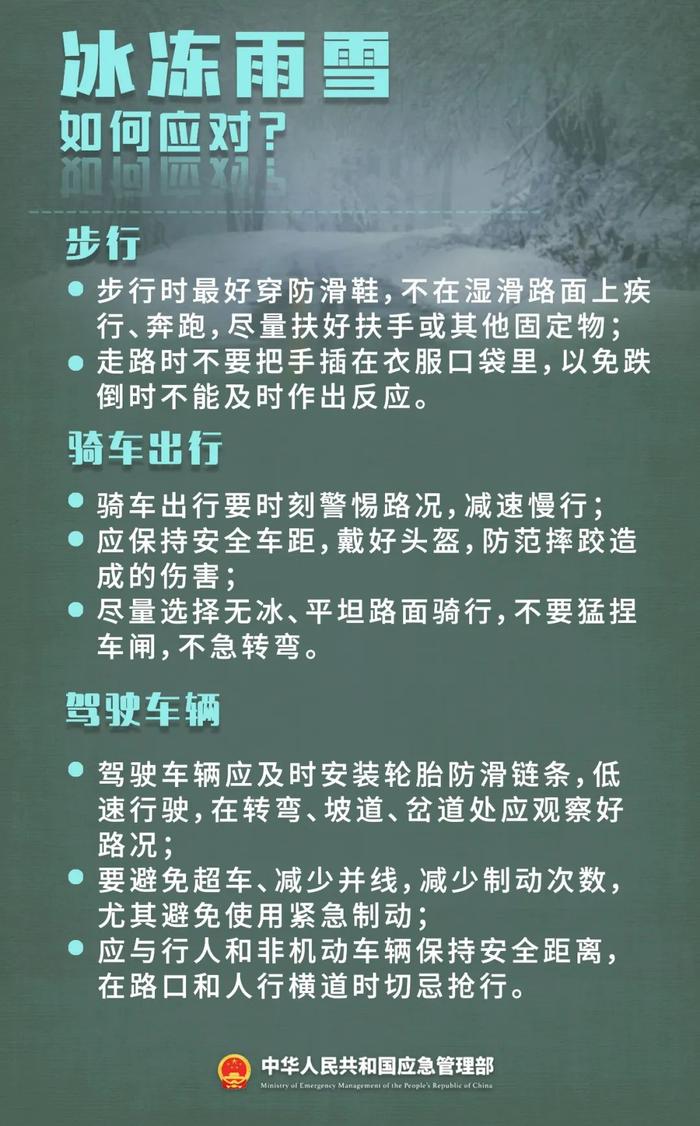 制作:中国应急管理报融媒体工作部 江苏苏州消防全媒体中心