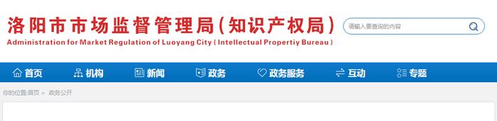 河南省洛阳市市场监管局抽查冬季取暖小家电20个批次  不符合标准要求4个批次