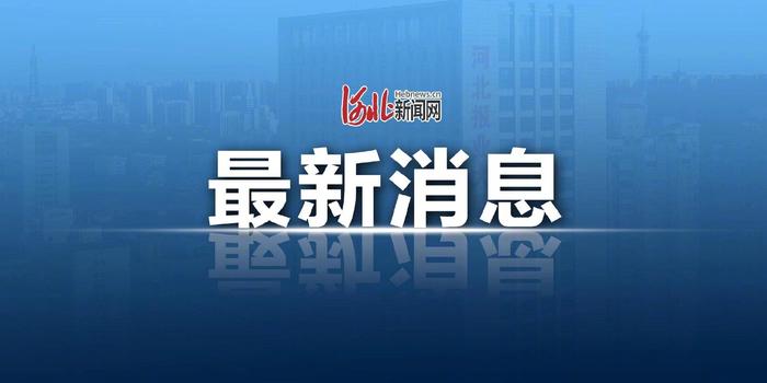 2022年河北省成人高校招生录取控制分数线和录取相关工作确定