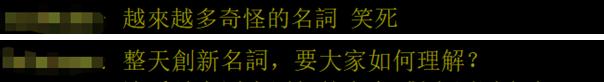 又来这招？台当局拍板中部水情“类黄灯”，岛内网友：玩文字游戏