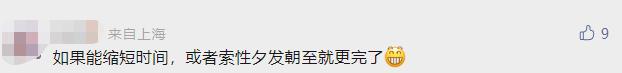 上海可乘高铁直达香港了！今起售票，票价公布...网友：我的机票买亏了