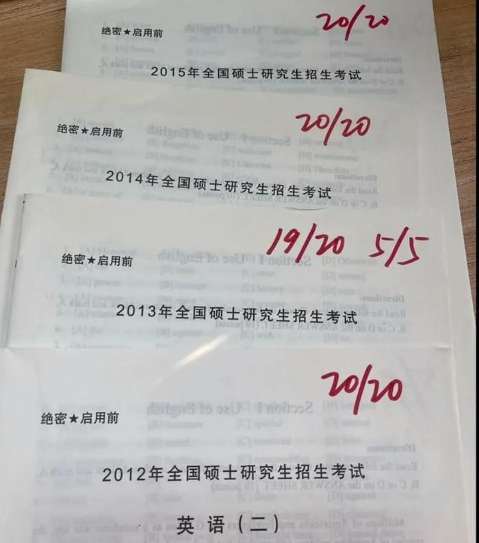 娱乐圈“真学霸”出现了？他拿下北大艺术系考研第一