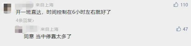 上海可乘高铁直达香港了！今起售票，票价公布...网友：我的机票买亏了