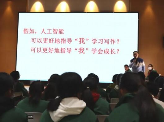 面对“AI作文高手”，少年们能更好地书写奉贤吗？“成长任意门”公益讲座带来小惊喜→