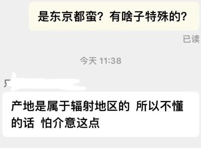 这几种日本威士忌是违禁酒，已有人因此被罚款！