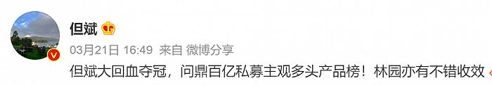 图片来源:社交媒体