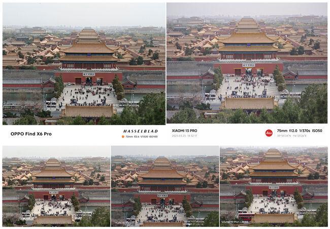 从放大后的清晰度上来看,荣耀Magic5 Pro的清晰度最佳,其余四款产品的清晰度相差无几。
