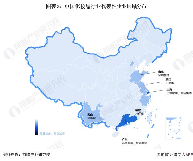 2023年中国化妆品产业区域布局状况 广东、浙江化妆品产业发展较快【组图】