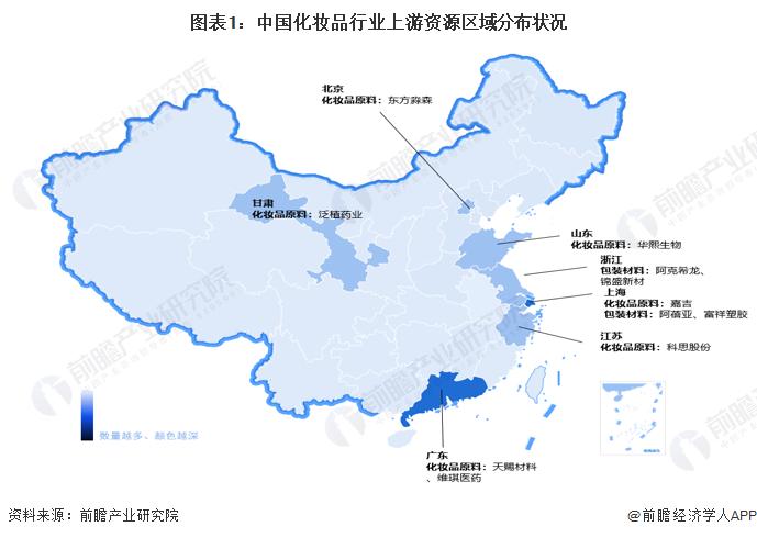 2023年中国化妆品产业区域布局状况 广东、浙江化妆品产业发展较快【组图】