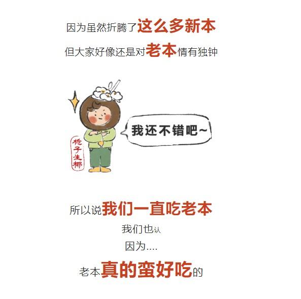 图片来源:茶颜悦色
