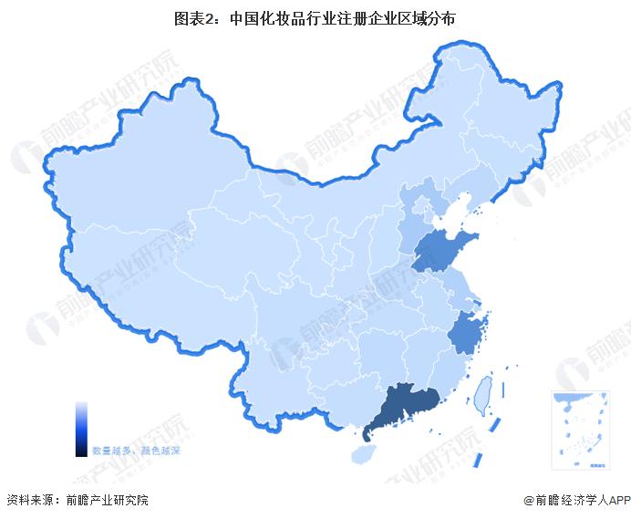 2023年中国化妆品产业区域布局状况 广东、浙江化妆品产业发展较快【组图】