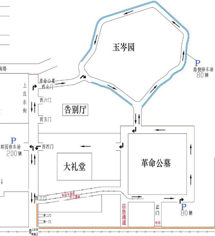 本周末为祭扫高峰日 交管部门提醒前往墓地陵园请先预约、有序停车