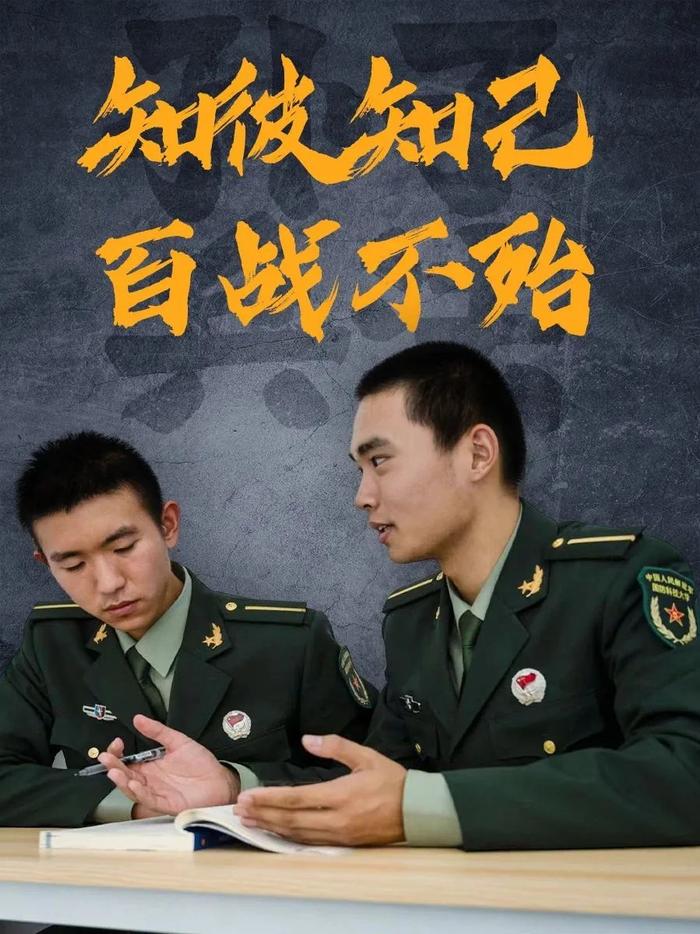 品《孙子兵法》，科大学子这般硬核“狂飙”