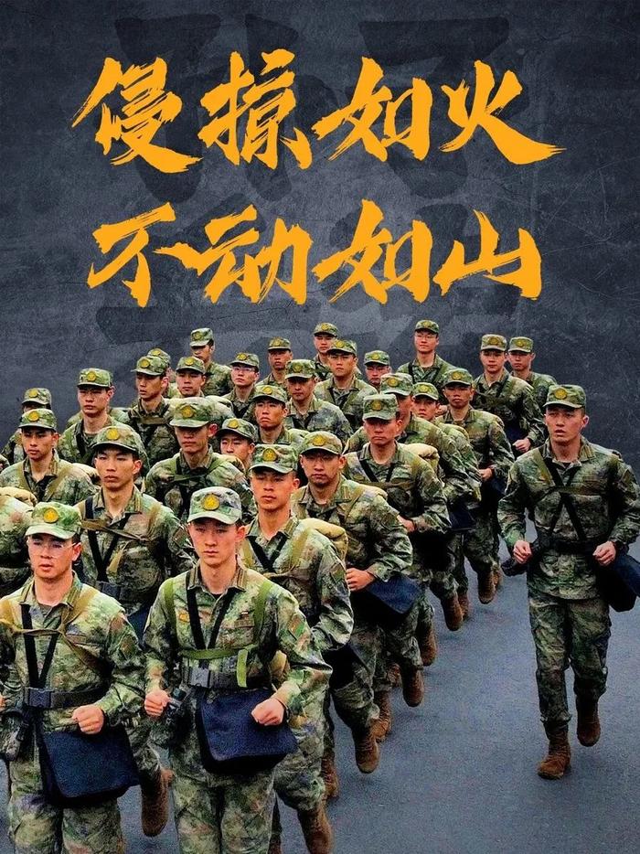 品《孙子兵法》，科大学子这般硬核“狂飙”