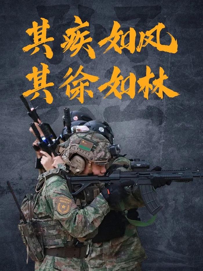 品《孙子兵法》，科大学子这般硬核“狂飙”