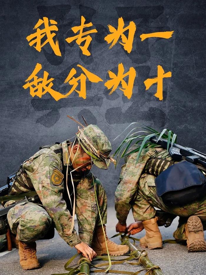 品《孙子兵法》，科大学子这般硬核“狂飙”