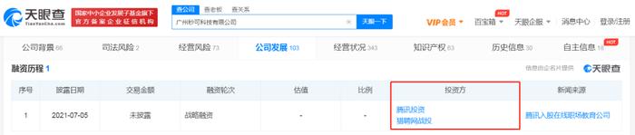 再见，VLOOKUP！“四大”内部最新Excel实操提效大全，付费搞来的，一会删！