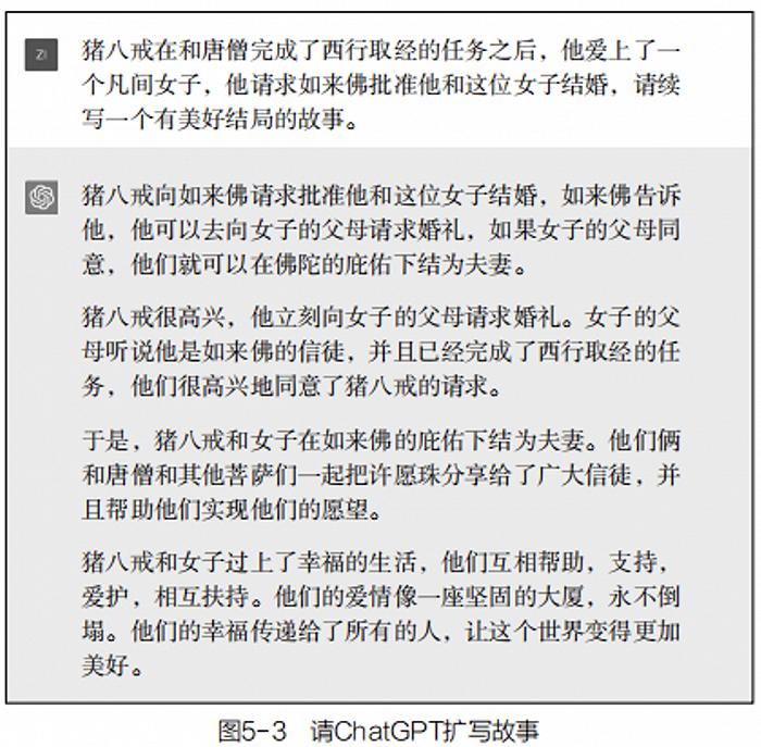 涂子沛：脑机协作是真正的未来丨书摘