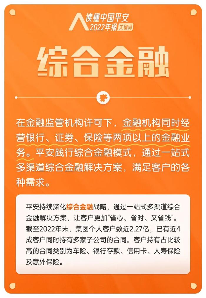 老板口中的这些词，到底是什么意思？