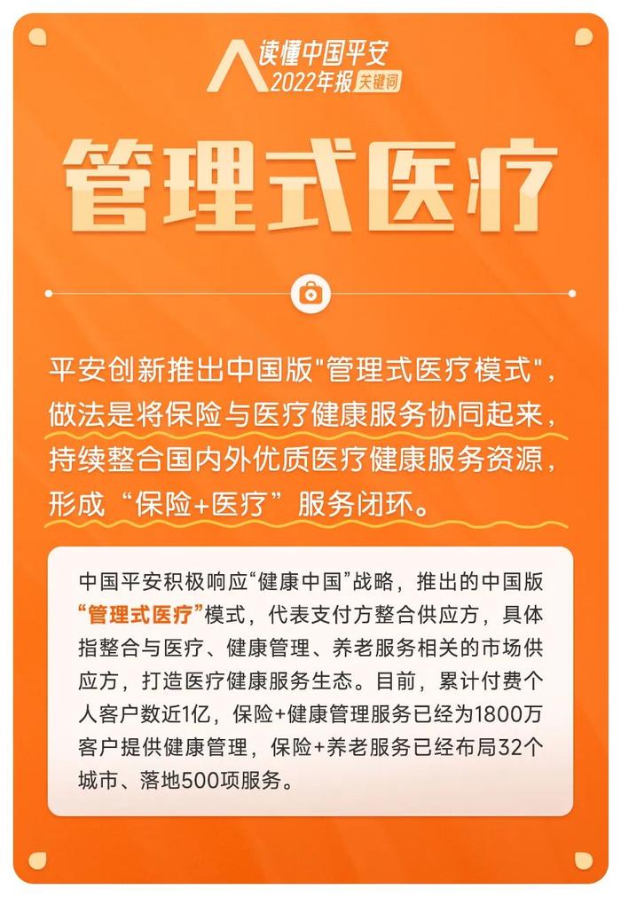 老板口中的这些词，到底是什么意思？