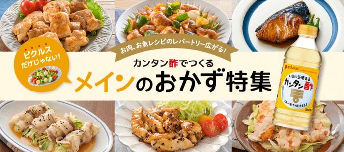 图片来源:味滋康