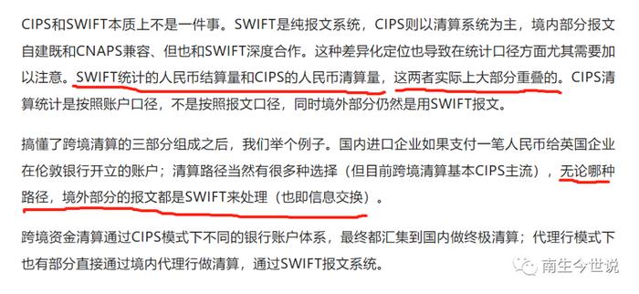 与SWIFT有何关联呢？2022年，我国CIPS系统处理金额为96.7万亿元，上涨21.48%