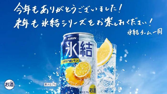 图片来源:冰结