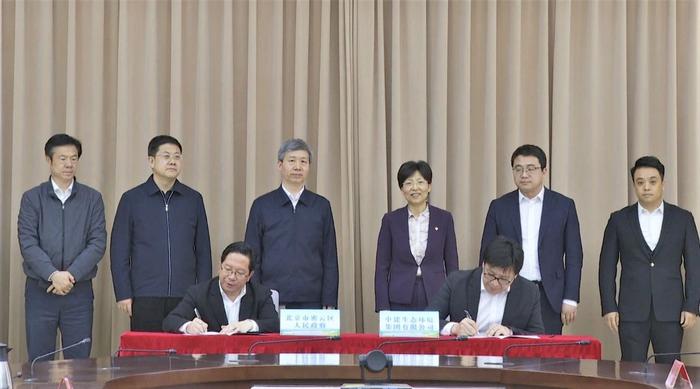 单广袖与北京市密云区委书记余卫国、区长马新明会谈