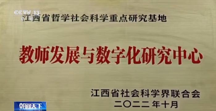 师范教育协同提质计划实施一年 实施情况如何？