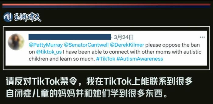 拜登政府导演的“TikTok”危机，几乎是在与“半个美国作对”？