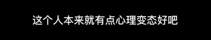 广州地铁“裸女”事件，女方真实身份被扒：果然，事情不简单!