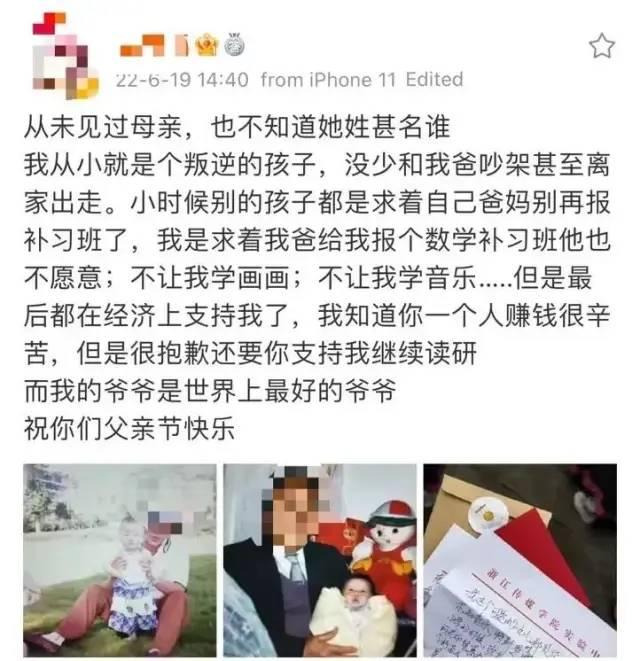 广州地铁“裸女”事件，女方真实身份被扒：果然，事情不简单!