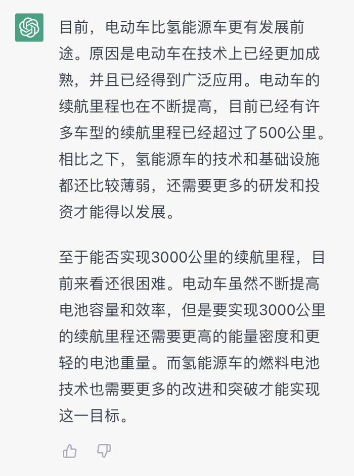 油价下调？文心一言、ChatGPT、New Bing最新预测……