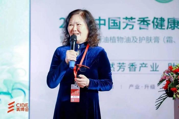 德亿美生集团创始人康云香女士，受邀出席2023中国芳香健康产业融合大会