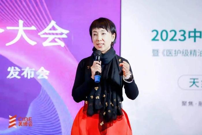 德亿美生集团创始人康云香女士，受邀出席2023中国芳香健康产业融合大会