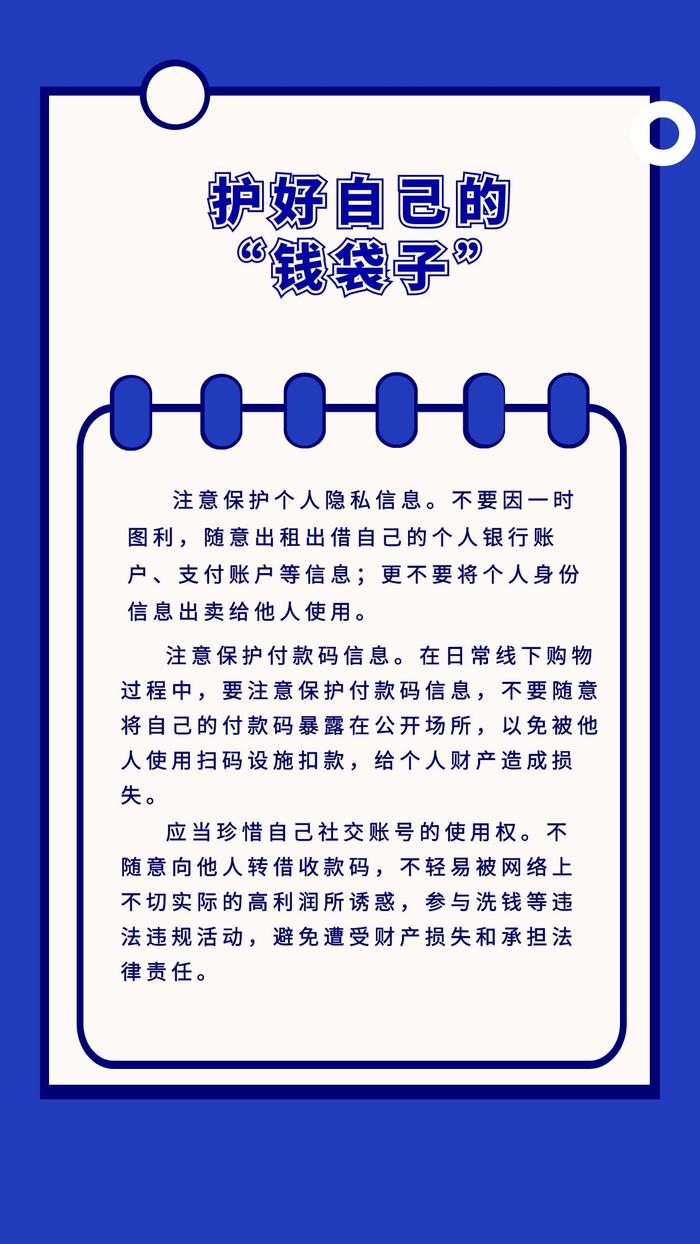 家具店遭遇连环骗局损失万元定金，警方顺藤摸瓜查处22起网络诈骗