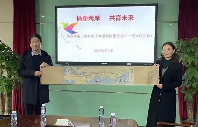 “情牵两岸，共育未来”上海台商子女学校、崇明区城桥中学开展校际交流