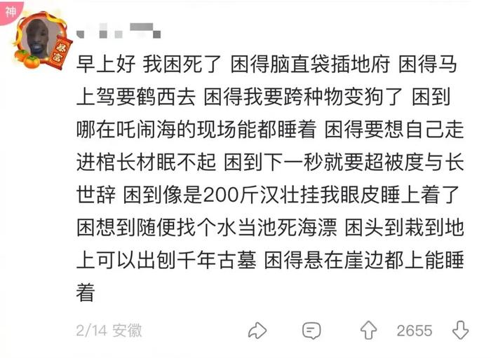 “广州地铁能有多拥挤？”大爷二十多年的驼背，坐一趟三号线愣给挤直了……哈哈哈哈哈哈哈