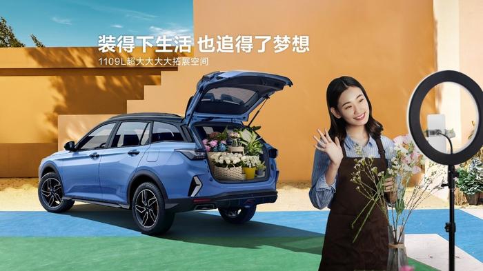 年轻实力派SUV 东风风神奕炫GS马赫版创富上市